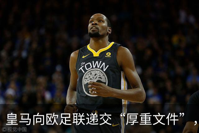 皇马向欧足联递交“厚重文件”，巴萨陷入“付款风波